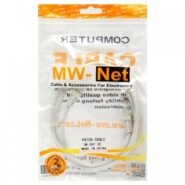 خرید کابل شبکه MW-Net CAT5 1m