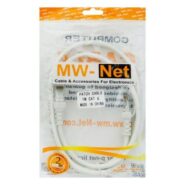 خرید کابل شبکه MW-Net Cat6 1m