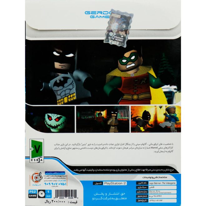 LEGO BATMAN PS2 گردو