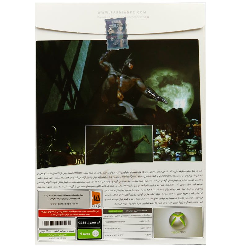 Batman Arkham Asylum XBOX 360 پرنیان Batman Arkham Asylum XBOX 360 پرنیان