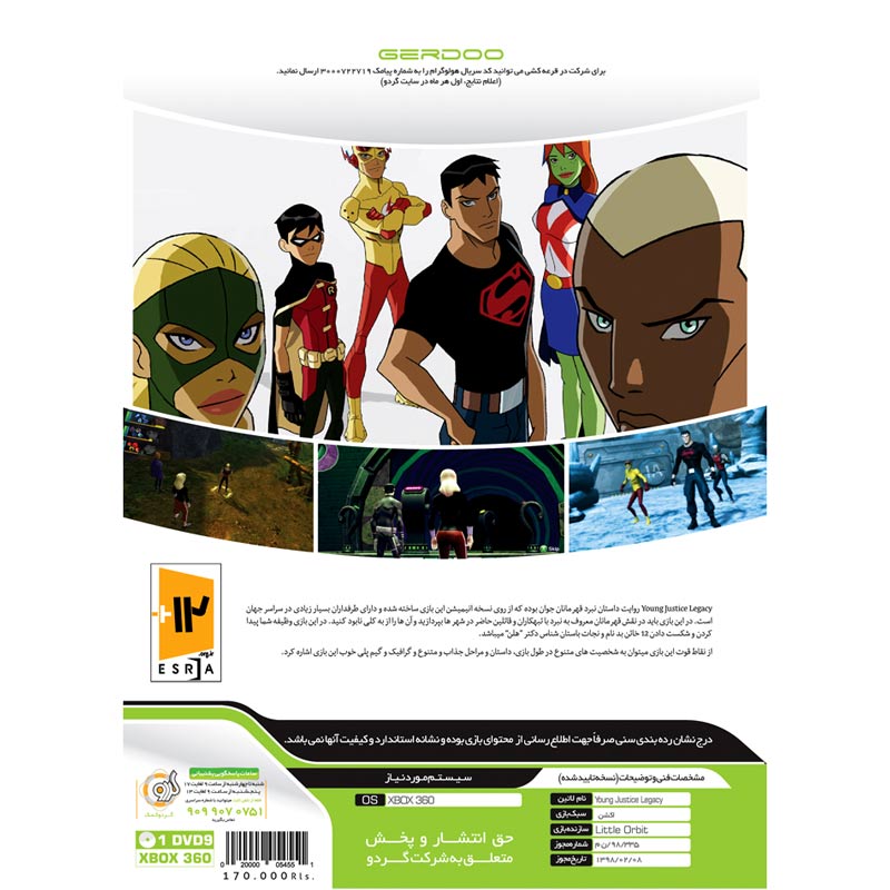 Young Justice Legacy Asli XBOX 360 1DVD9 گردو
