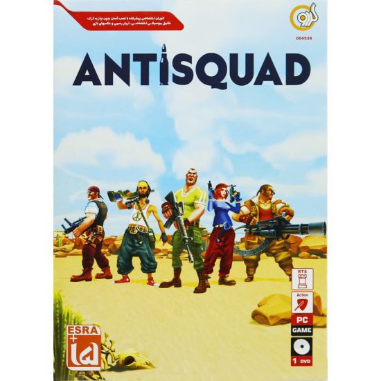 Antisquad PC 1DVD گردو