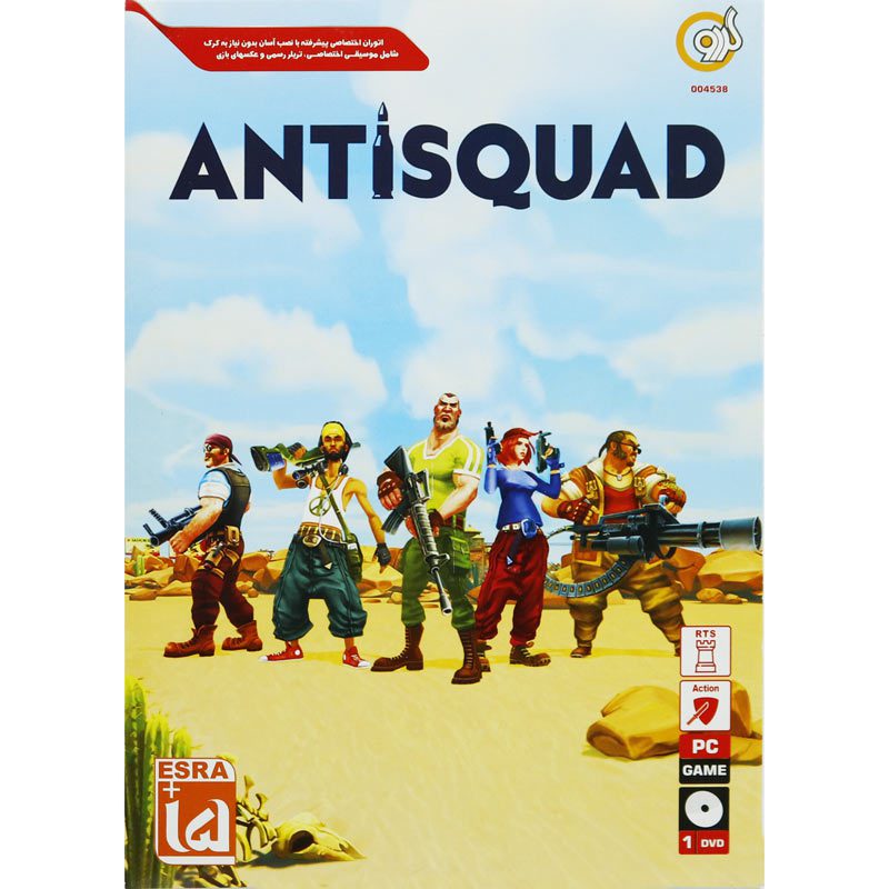 Antisquad PC 1DVD گردو