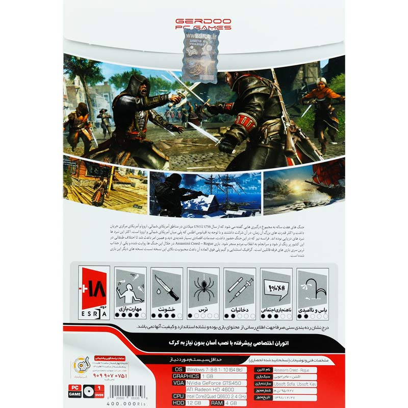 Assassins'S Creed Rogue PC 1DVD9 گردو