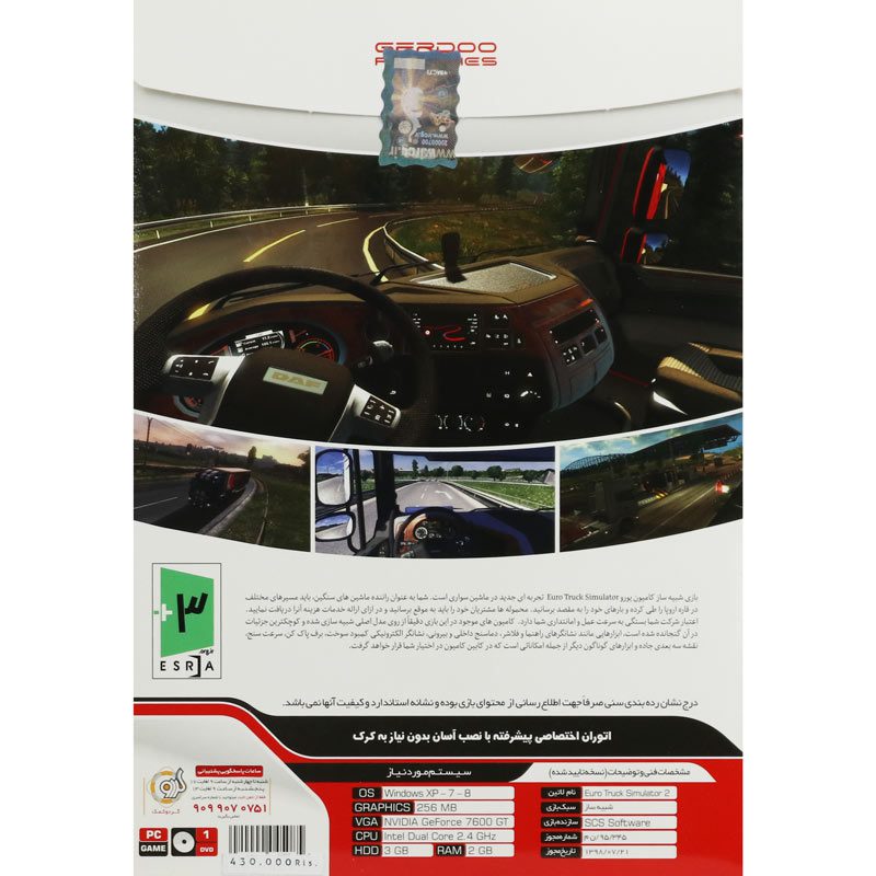 Euro Truck Simulator 2 PC 1DVD گردو