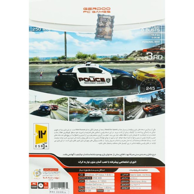 Need for Speed Hot Pursuit PC 1DVD9 گردو