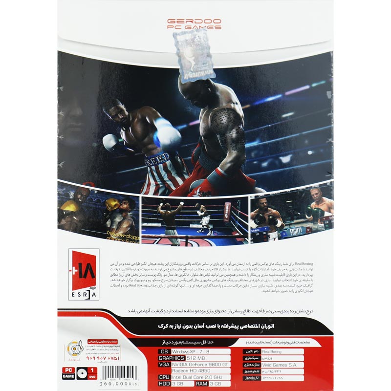 Real Boxing PC 1DVD گردو