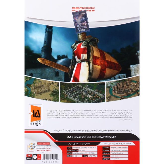 Stronghold Crusader Extreme HD PC 1DVD گردو