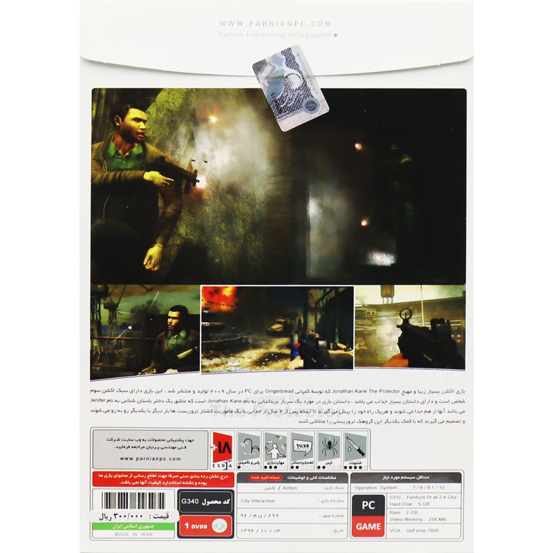 Jonathan Kane The Protector PC 1DVD9 پرنیان Jonathan Kane The Protector PC 1DVD9 پرنیان