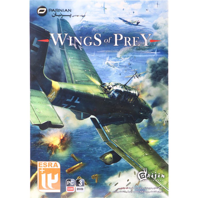 Wings of Prey PC 3DVD پرنیان