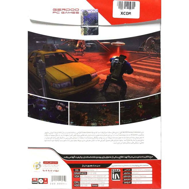 XCOM Enemy Unknown PC 3DVD