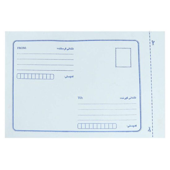 پاکت پست محرمانه متالایز A5 سفید بسته ۲۰۰ عددی