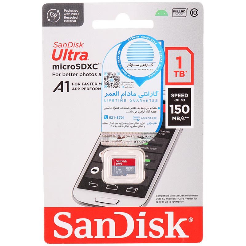 رم میکرو 1 ترابایت سن دیسک SanDisk Ultra U1 A1 C10 150MB/s