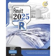 autodesk revit 2025 1dvd9+1dvd5 گردو