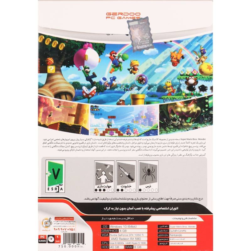 super mario bros wonder pc 1dvd5 گردو super mario bros wonder pc 1dvd5 گردو