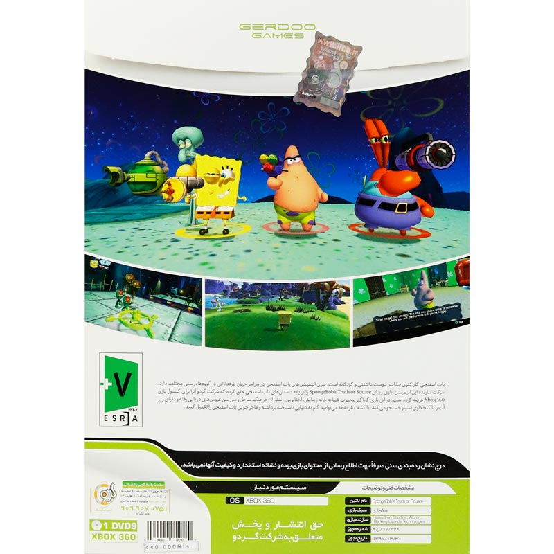 spongebob's truth or square xbox 360 گردو spongebob's truth or square xbox 360 گردو