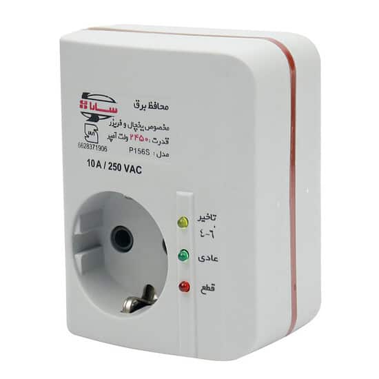 محافظ برق یخچال فریزر ارت دار سارا P156S