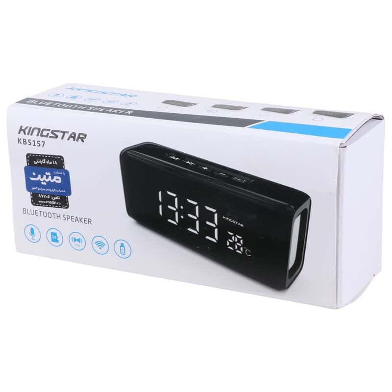 اسپیکر بلوتوثی کینگ استار KBS157