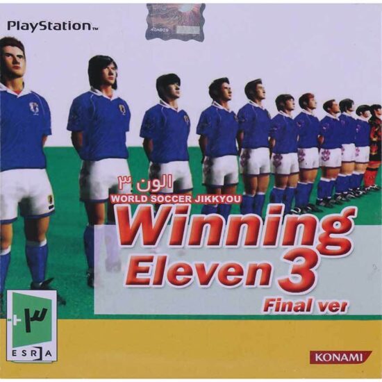 بازی World Soccer Jikkyou Winning Eleven 3 لوح زرین مناسب برای PS1