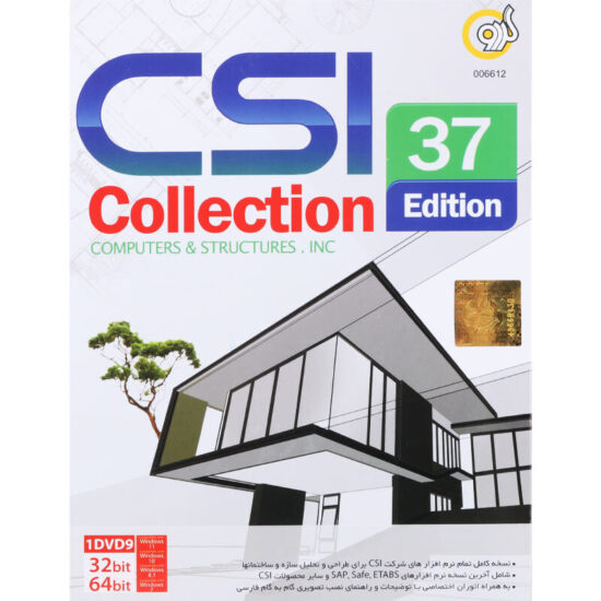 CSI Collection 37th Edition 1DVD9 گردو