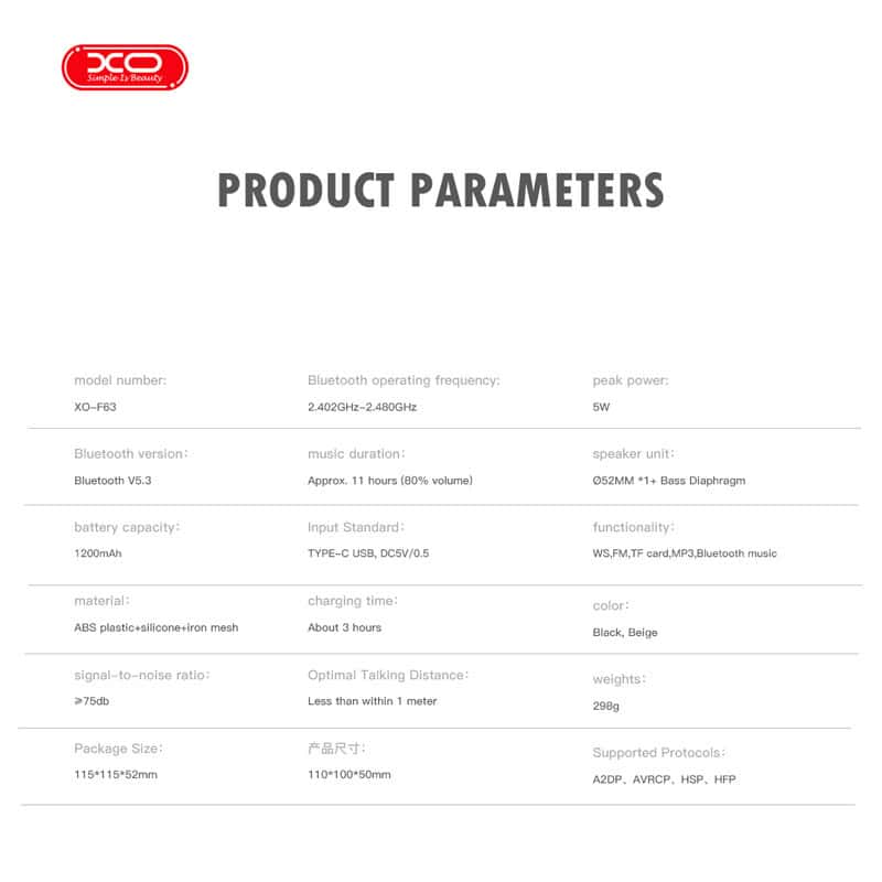 اسپیکر بلوتوثی ایکس او XO-F63