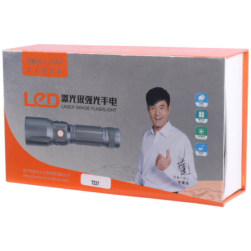 چراغ قوه شارژی Small Sun ZY-T237 چراغ قوه شارژی Small Sun ZY-T237