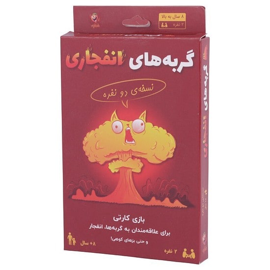 بازی فکری گربه های انفجاری فندقچه کد 010600