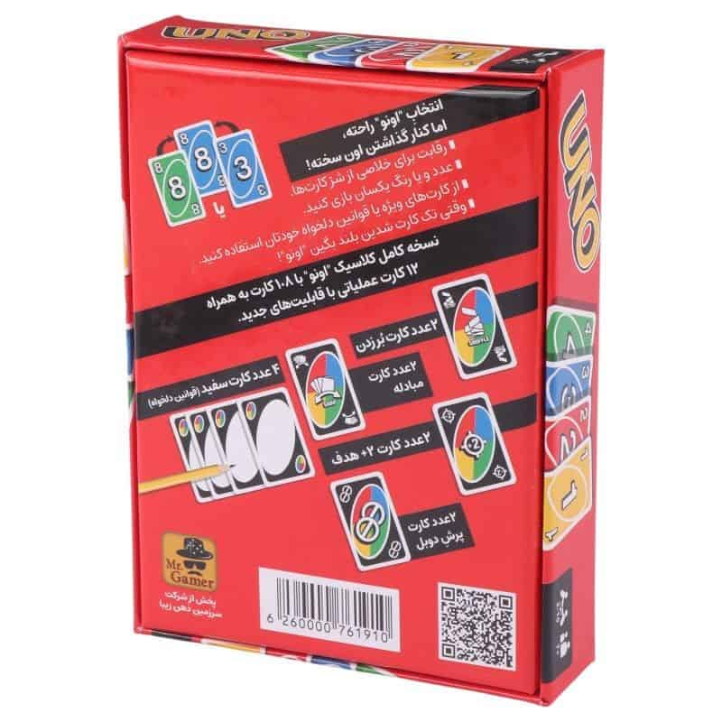 بازی فکری اونو 120 کارتی ذهن زیبا کد 010467