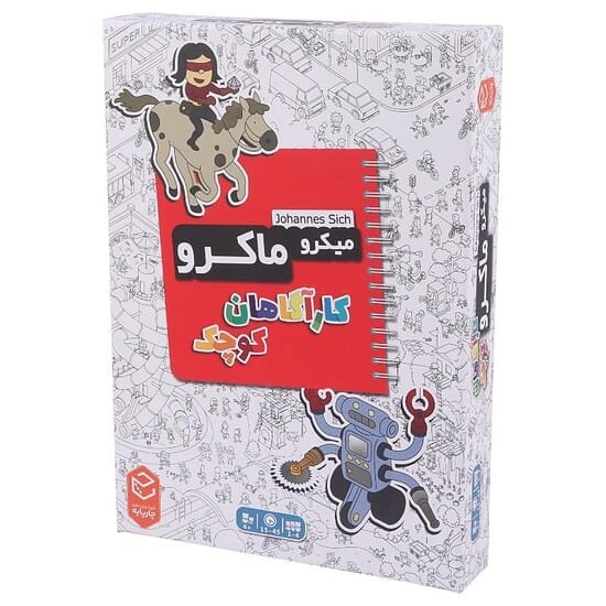 بازی فکری میکرو ماکرو کارآگاهان کوچک چارپایه کد 011388