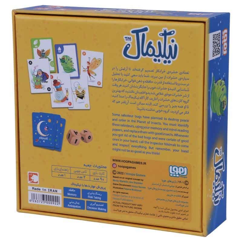 بازی فکری نیکیماک هوپا کد 010174
