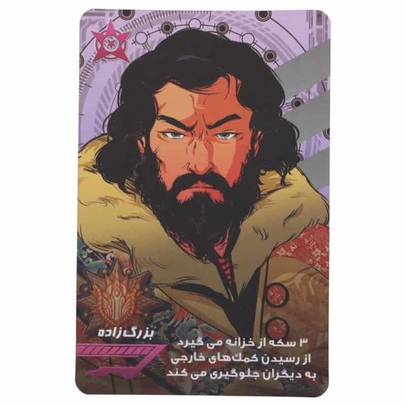 بازی فکری کودتا Coup سرزمین ذهن زیبا کد 010083