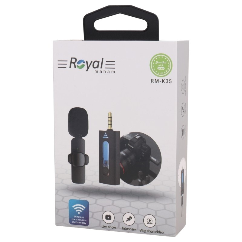 میکروفون یقه ای بی سیم Royal RM-K35