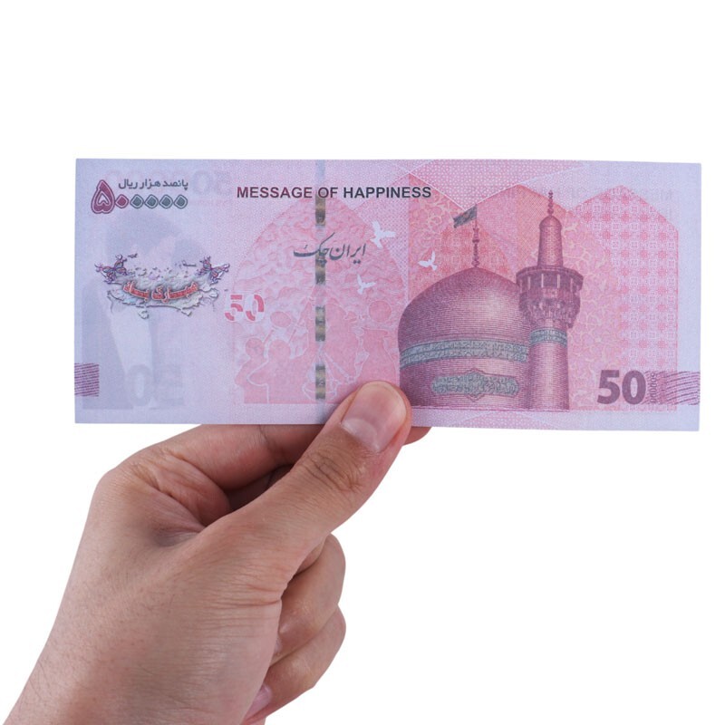 اسکناس تزئینی 50 هزار تومانی طرح جدید بسته 500 عددی