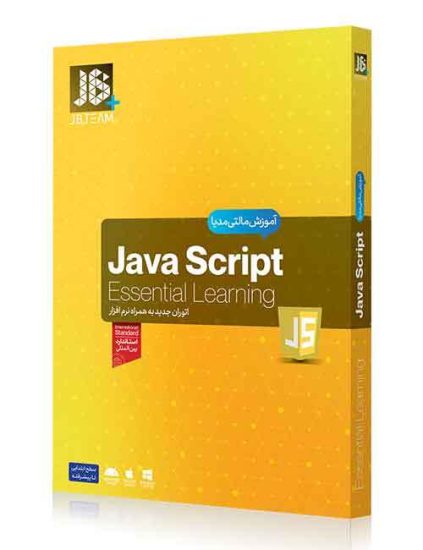 آموزش JAVA Script JB.Team