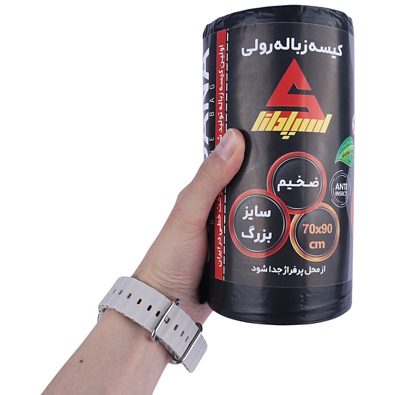 کیسه زباله رولی مشکی اسپادانا سایز 70*90 سانتی متر بسته 1000 گرمی