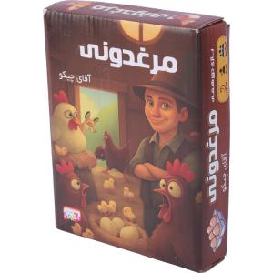 بازی فکری مرغ دونی بازیمو