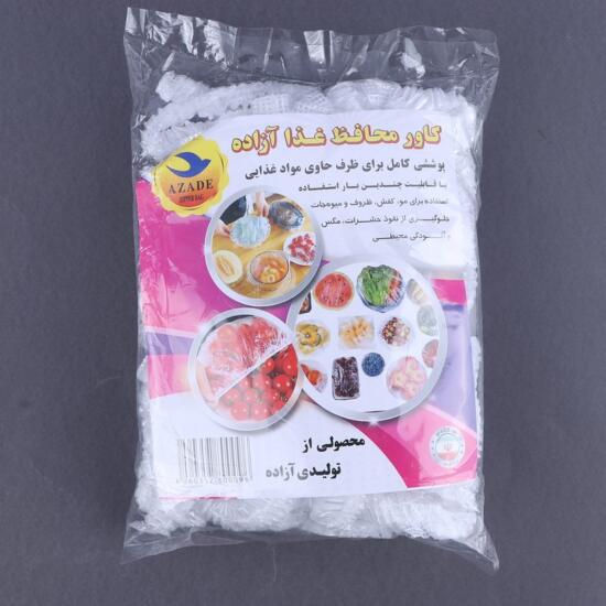 کش پوش آزاده سایز 21*17.5 سانتی متر بسته 50 عددی