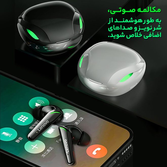 هندزفری بی سیم گیمینگ لنوو مدل FAT XT92 QAZ