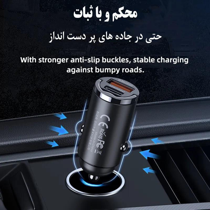شارژر فندکی ریمکس مدل RCC-238