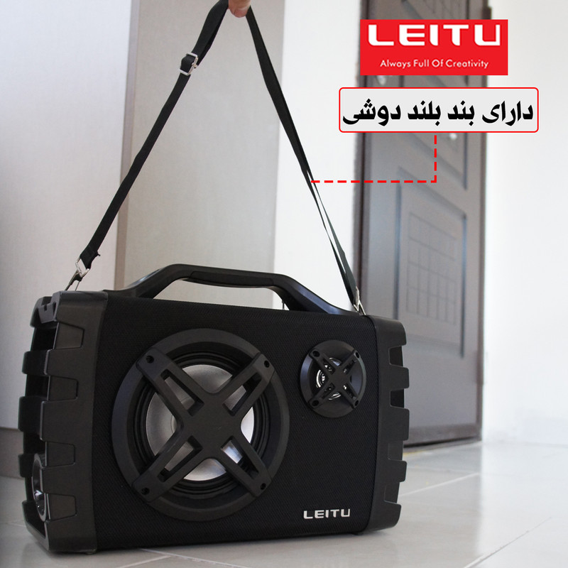 اسپیکر بلوتوثی قابل حمل لیتو مدل WONDER BOOM